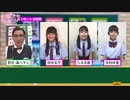 2020年09月28日　さくら学院2020年度　159　「さくら学院の顔笑れ‼︎FRESH!マンデー」