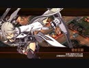 【城プロ:RE】春を迎えて吉兆芽吹く 絶弐難 推し娘連合編成