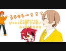 ジェルくんに対してデリカシーのかけらもないるぅとくん