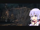【Bloodborne】思いついたことを詰め込んだブラボ実況　part5【ボイスロイド実況】