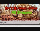 【MTGゆっくり実況】赤くて速いMagic Online /RG Dragons/ League replay【パイオニア】