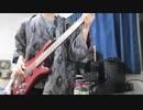 LiSA "炎” (Homura) Demon Slayer【鬼滅の刃 無限列車編】Bass Cover ベースで弾いてみた