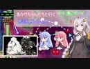 【艦これ】あかりちゃんたちと行く　E-1　発動！MG１作戦②　【VOICEROID実況】