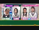 2020年10月05日　さくら学院2020年度　160　「さくら学院の顔笑れ‼︎FRESH!マンデー」