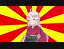 ついなちゃん「トマトが止ま…【VOICEROIDクソダジャレ部】