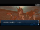 【実況】今更ながらFate/Grand Orderを初プレイする！　地獄界曼荼羅　平安京22