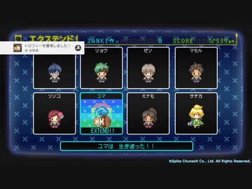 『ザンキゼロ』を65ミリは知ってる俺が実況プレイ(終)