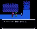 【実況】ケモナーだから誰も倒さずに「DELTARUNE」をプレイ【Part4】