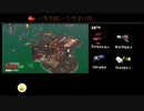 2021年1月5日のサーモンラン【１回目】