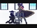 【MMDポケモン】命ばっかり【ダンデ】