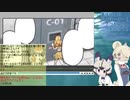 【サブコンテンツちほー】2020/１１/０７第伍拾肆回さぎょうなまほーそー！③ｄ１２