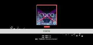 【ガルパ】CQCQ赤速度MAXフル