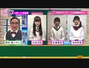 2020年10月12日　さくら学院2020年度　161　「さくら学院の顔笑れ‼︎FRESH!マンデー」