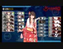 また×17 会社勤めに戻った(?)人が艦これイベをやってみた その７６