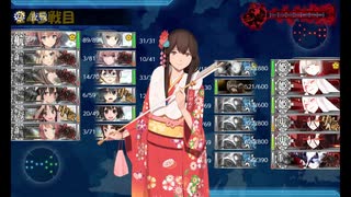 また×17 会社勤めに戻った(?)人が艦これイベをやってみた その７６