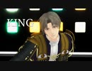 【MMD刀剣乱舞】KING【へし切長谷部】