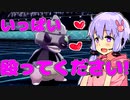 【ポケモン剣盾】ドMゆかりは受けにやみつき