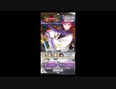 Re:ゼロから始める異世界生活【1日1回無料ガチャ】合計3回やってみました