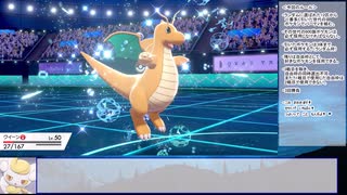 人気の ポケモン剣盾 動画 10 556本 19 ニコニコ動画