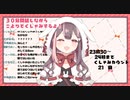 オムツにおしっこチビりながらくしゃみ配信する女性Vtuber【兎茗望もち】