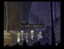 TOD2　テイルズオブデスティニー　リオンマグナスイベント
