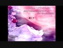 【歌詞CAキャプ】【亡き王女の為のセプテット・ツェペシュの幼き末裔】Priere -プリエール-