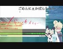 【サブコンテンツちほー】2020/１１/１４第伍拾陸回さぎょうなまほーそー！①ｄ１９