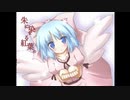 【歌詞CAキャプ】【東方Vocal】【東方怪綺談】Sound Online - Maple Wizen (Crosswize Remix)