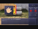 RPG製作初心者の俺がニコニコ動画のRPG作ってみた。5章ルシフェニアルートPart5