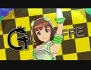 【春研】天海春香「relations」ラッキーゴレンシ