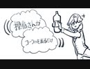 【手描きにじさんじ】探偵さんがコーラを振るだけ