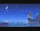 Yozora no melody / 夜空のメロディー