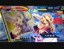 【三国志大戦6】駄君主がケニアで遊ぶそうです1326
