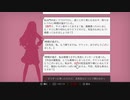 WILL-素晴らしき世界-を二人で実況してみた【Part43】