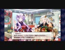 【ヴィーナスイレブンびびっど！】 voiceroid コラボ プレイ動画 #1 結月ゆかりさんのイベントエピソード・ストーリー会話集 (お正月 ver. / 1話・前半のみ )