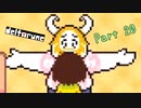 【デルタルーン】で色んな人をハグして回る！【再録・実況】 part 20