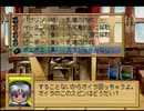 エリーのアトリエ ザールブルグの錬金術士2 実況プレイPart22