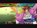 【三国志大戦6】駄君主がケニアで遊ぶそうです1328