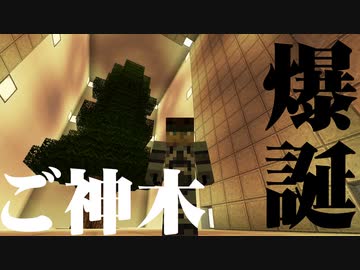 【Minecraft】ハチ使いゆっくりの冒険始めました 2ndBee part18【ゆっくり実況】