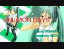 【初音ミク】OBLIVION DAYS