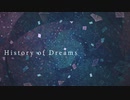 [東方自作アレンジ] History of Dreams [原曲:プレインエイジア]