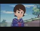 1972年10月07日　TVアニメ　ど根性　ED