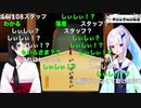 ７文字でバレる椎名唯華の煩悩