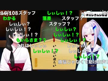 ７文字でバレる椎名唯華の煩悩