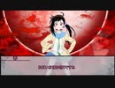 【シノビガミ】特異点T－地獄界曼荼羅ン土　第二話【実卓リプレイ】