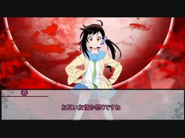 【シノビガミ】特異点T－地獄界曼荼羅ン土　第二話【実卓リプレイ】