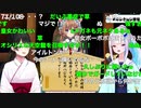 【朗報】リゼ皇女、ボボボーボ・ボーボボと出会ってしまう【ハジケリストの素質ありそう】