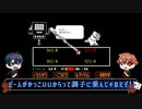 【ツイステ偽実況】エーデュースがUNDERTALEをプレイ【Part14】