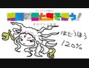 ディシディアFFNT　～暗闇の雲とあそぼう！～