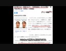 【新型コロナ対策】ペコちゃんトレーニング！舌筋（ぜっきん）を鍛えて免疫力アップする